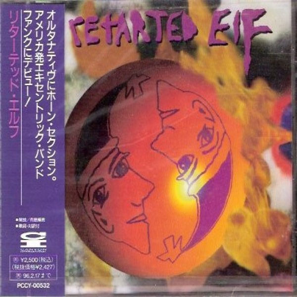 Retarted Elf cover art