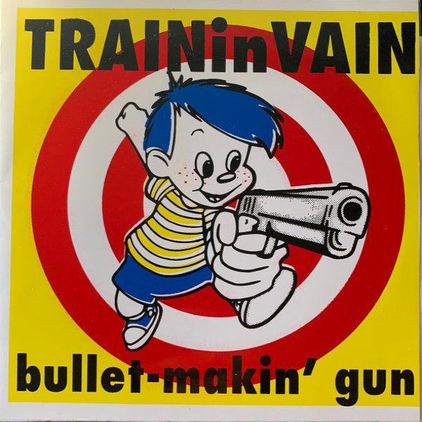 Bullet-Makin' Gun cover art